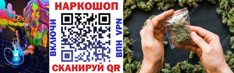 Цена Навашино Кокаин  ГАШИШ 