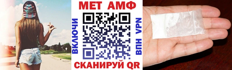 Amphetamine Розовый Навашино