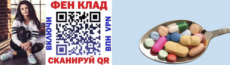 АМФЕТАМИН 97%  Навашино 