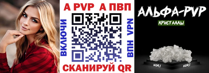 Alpha-PVP СК КРИС  kraken как зайти  Навашино 