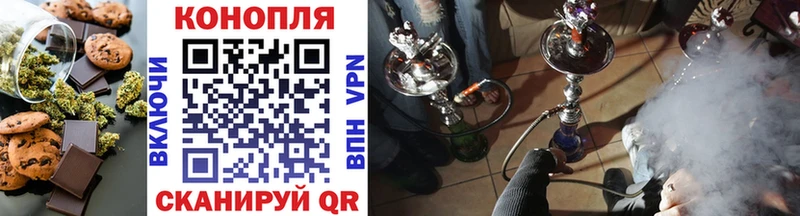 купить наркоту  Навашино  Еда ТГК марихуана 