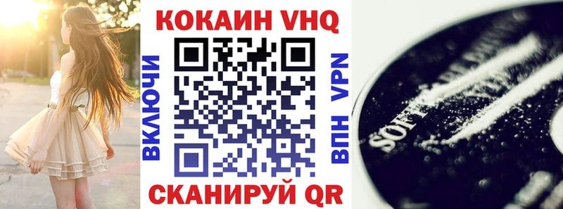 COCAIN VHQ  как найти   Навашино 