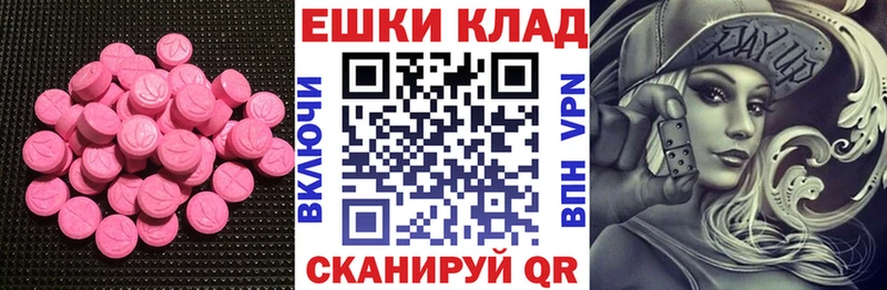 закладка Навашино ЭКСТАЗИ Philipp Plein