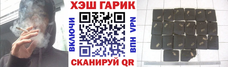 ГАШ гарик  Навашино 