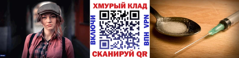даркнет наркотические препараты  Навашино  Героин Афган 