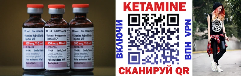 КЕТАМИН VHQ  Навашино 