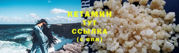 spice Бородино