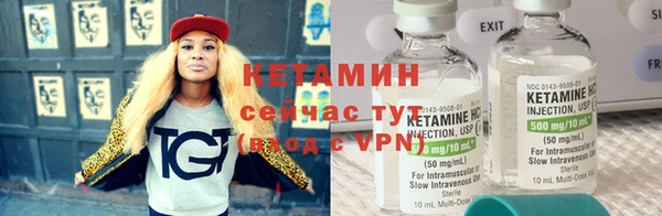 спиды Бугульма