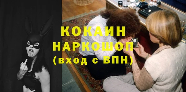 гашиш Бронницы