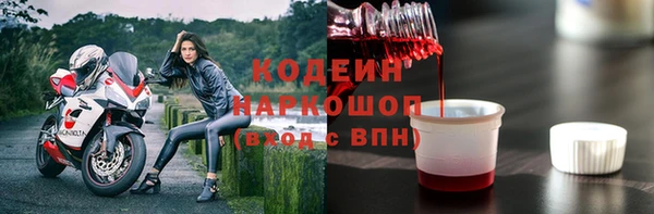 спиды Бугульма