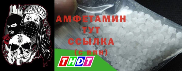 гашиш Бронницы