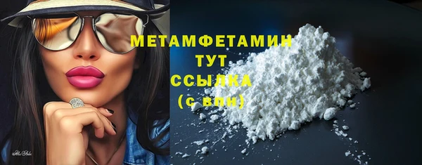 spice Бородино
