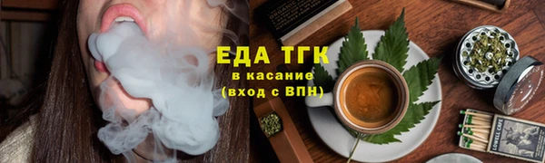 гашиш Бронницы