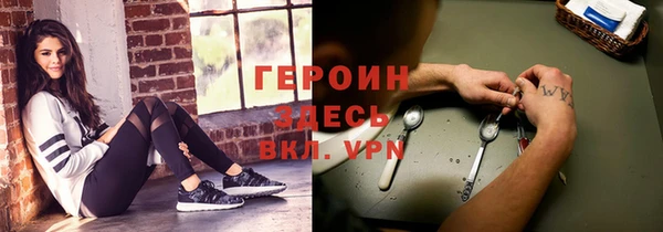 spice Бородино