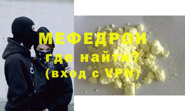спиды Бугульма