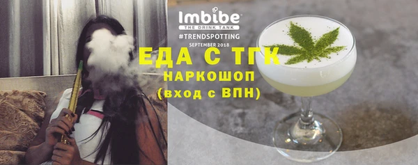 спиды Бугульма