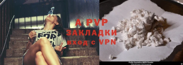 гашиш Бронницы