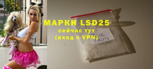 спиды Бугульма