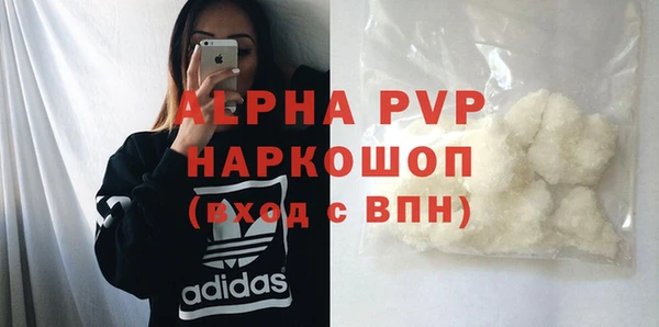 спиды Бугульма