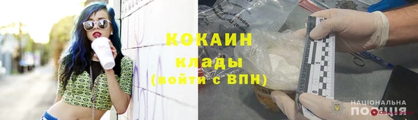 спиды Бугульма