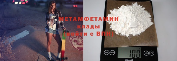 гашиш Бронницы