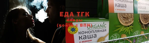 гашиш Бронницы