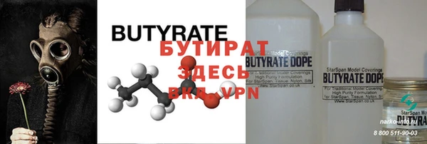 гашиш Бронницы