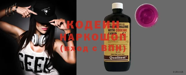 спиды Бугульма