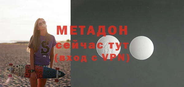 spice Бородино