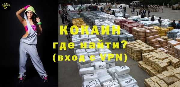 гашиш Бронницы