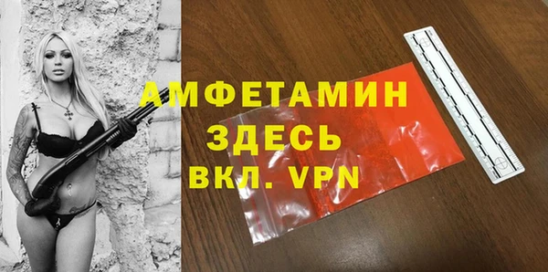 спиды Бугульма