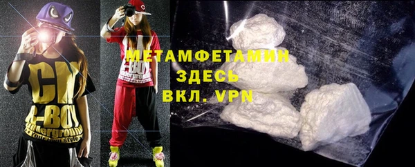 спиды Бугульма
