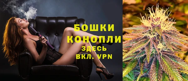 гашиш Бронницы