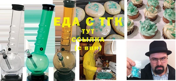 спиды Бугульма