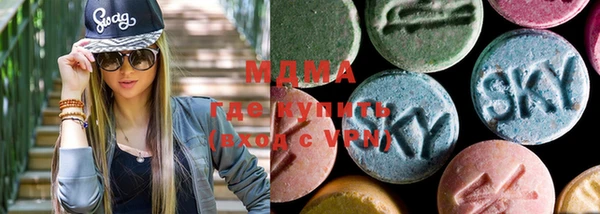 спиды Бугульма