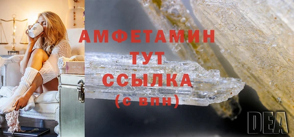 гашиш Бронницы