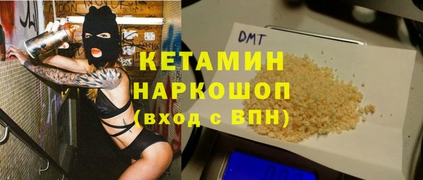 спиды Бугульма