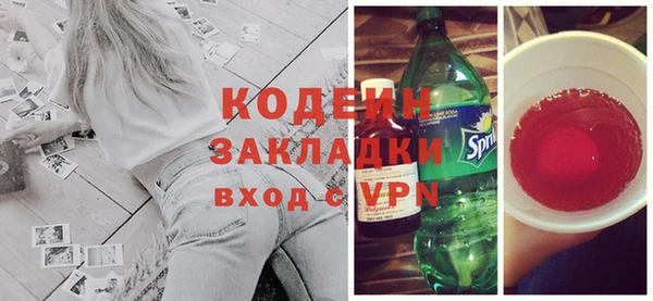 спиды Бугульма