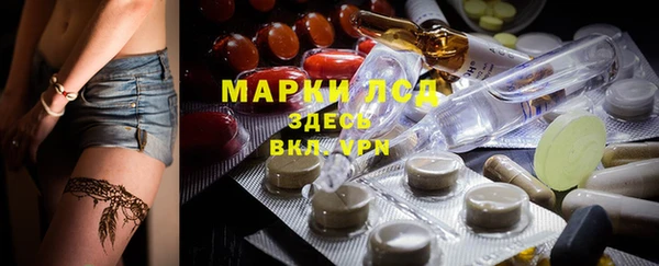 спиды Бугульма