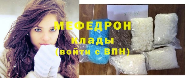 spice Бородино