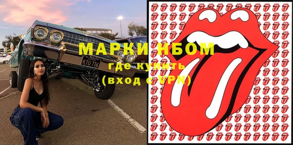 гашиш Бронницы