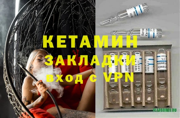 спиды Бугульма