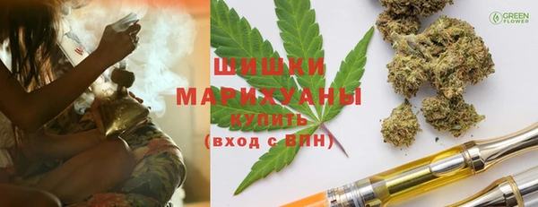 гашиш Бронницы