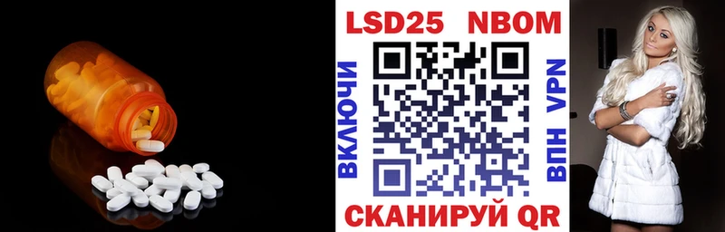 даркнет сайт  Навашино  гидра ссылка  Лсд 25 экстази кислота 