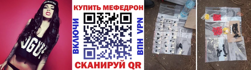 Меф кристаллы  Навашино 