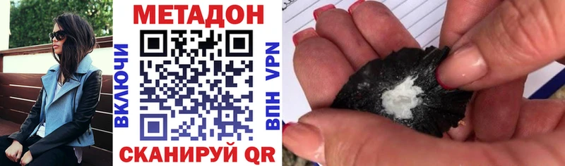 Метадон белоснежный  мега как зайти  Навашино 