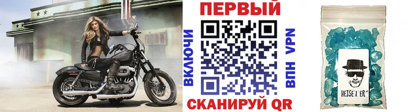 МЕТАМФЕТАМИН витя  как найти наркотики  Навашино 